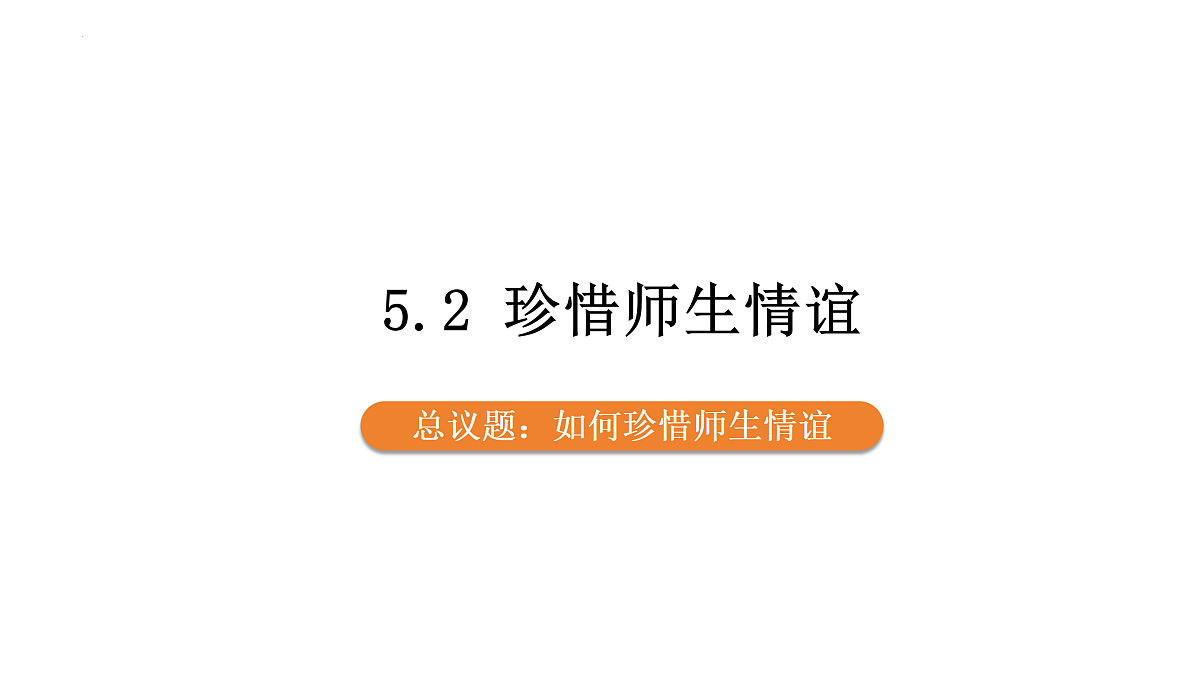 17497915第1页