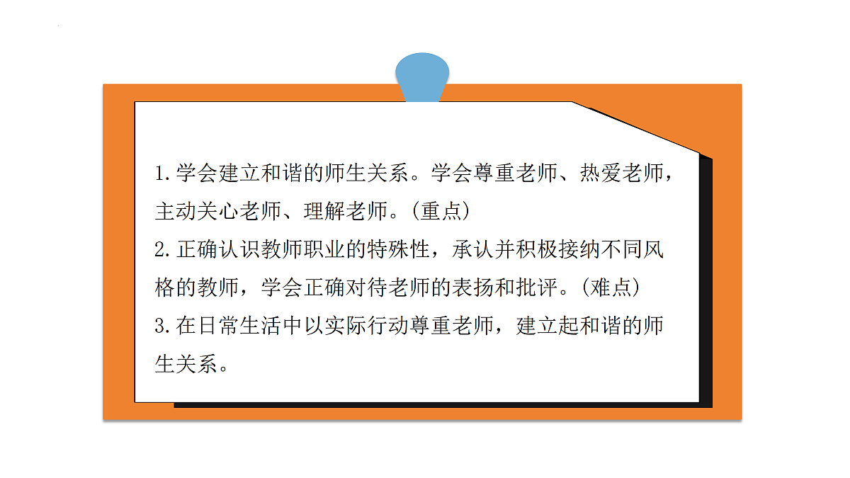 17497915第3页