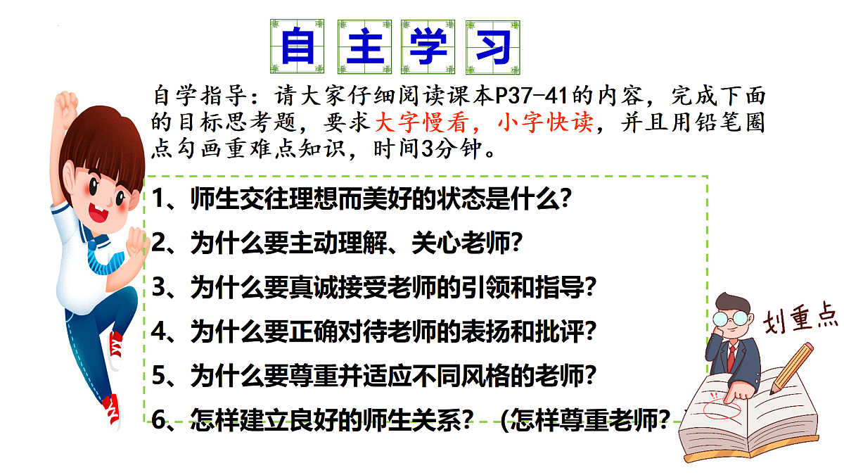 17497915第4页