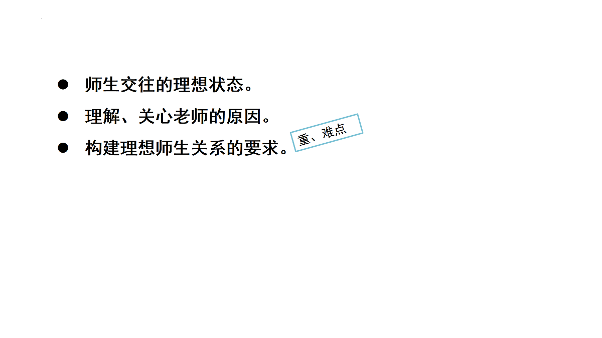 17497915第7页