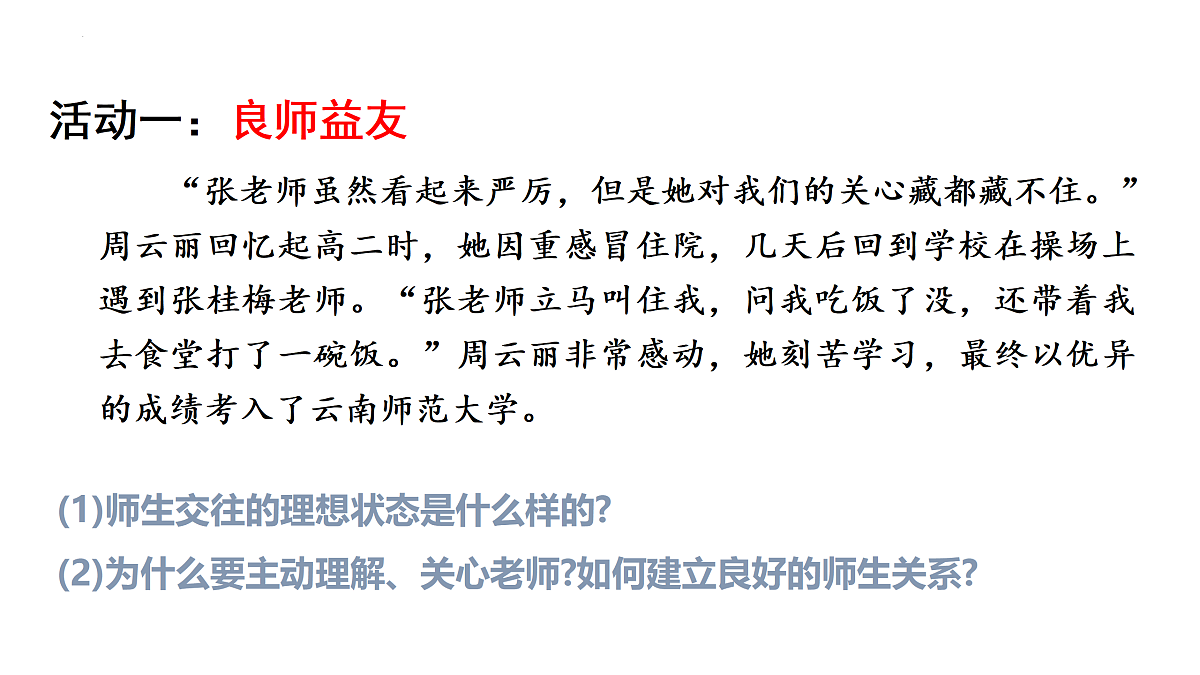 17497915第8页