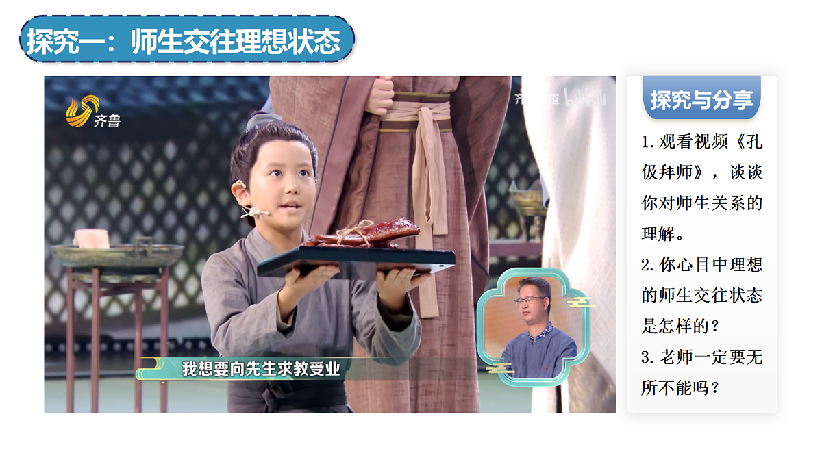 17497916第3页
