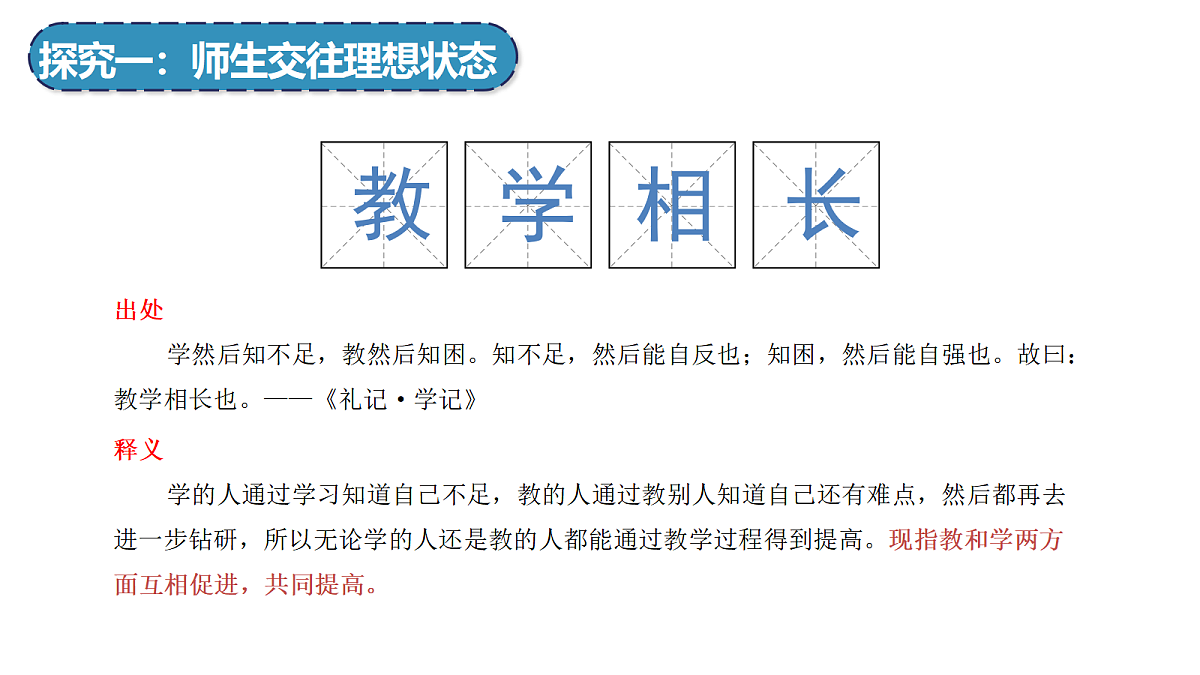 17497916第5页