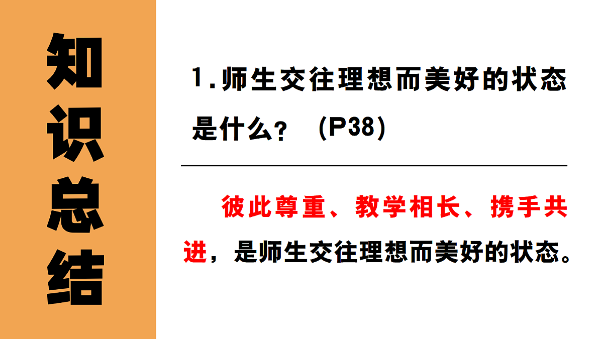 17497916第7页