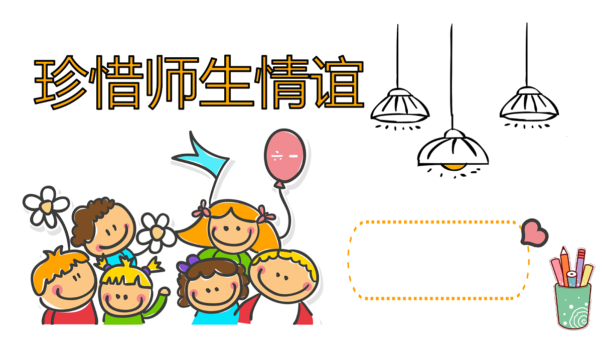 17497917第2页