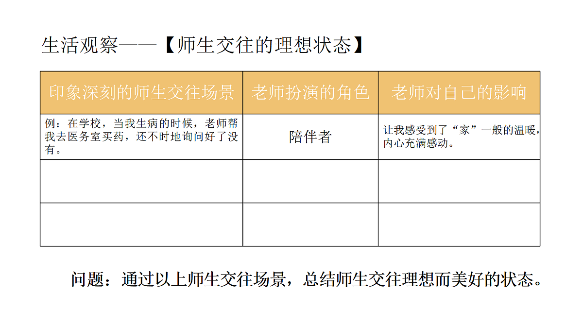 17497917第4页