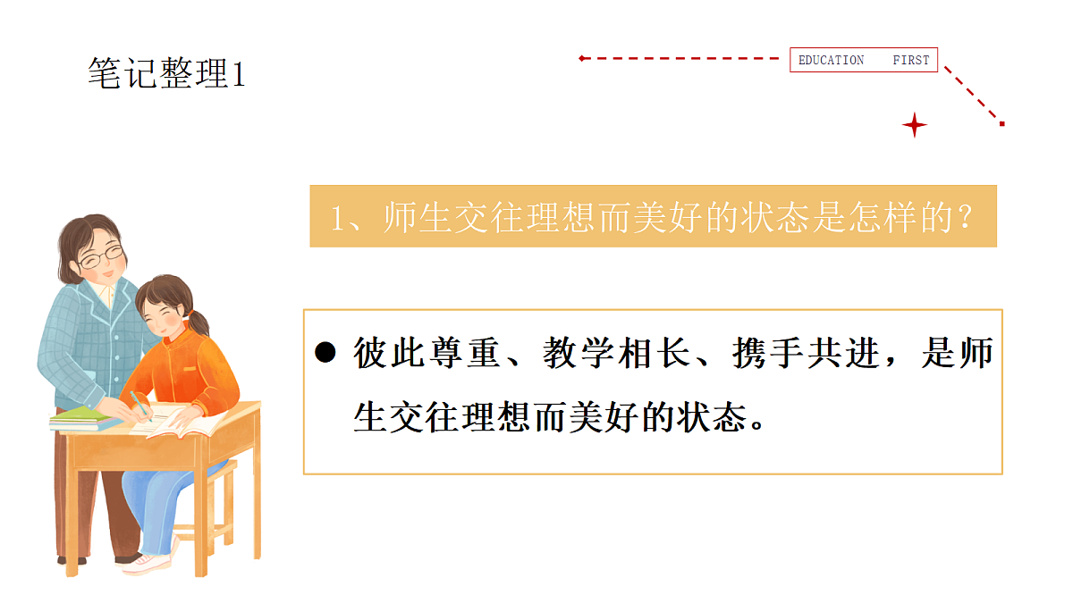 17497917第5页