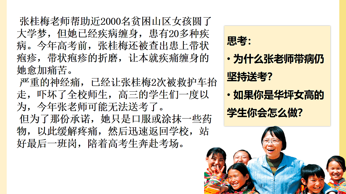 17497917第7页