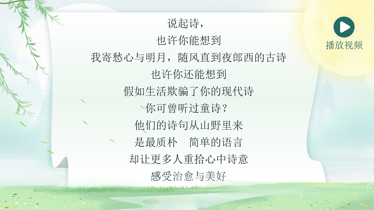 17497918第1页