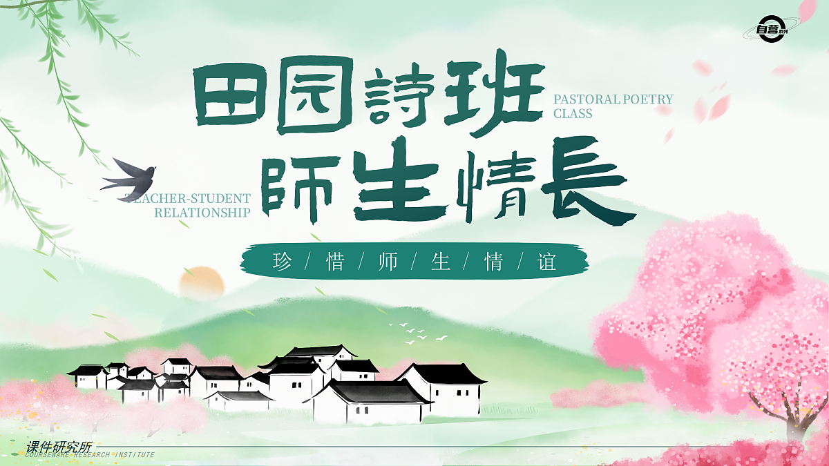 17497918第2页