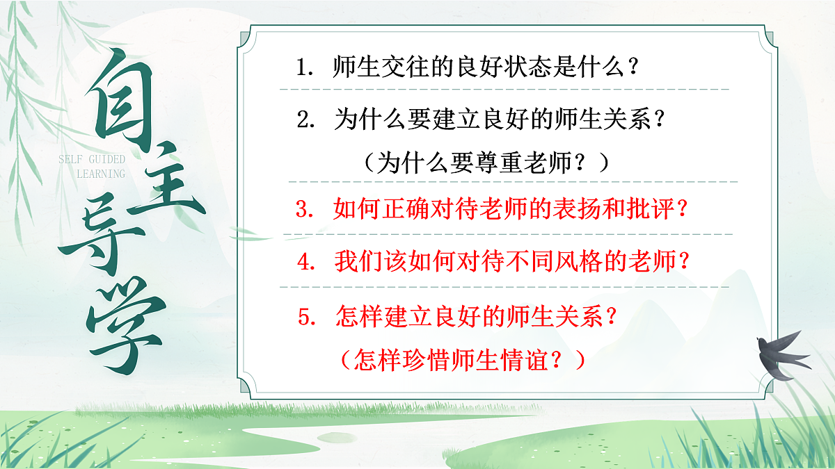 17497918第3页