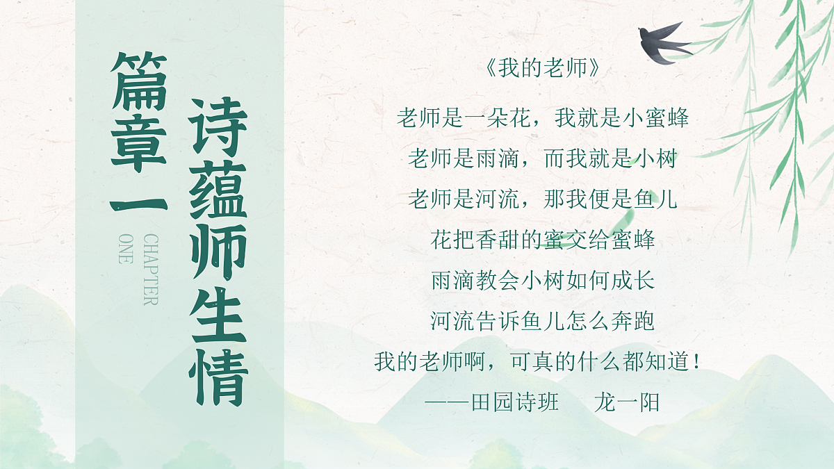 17497918第4页