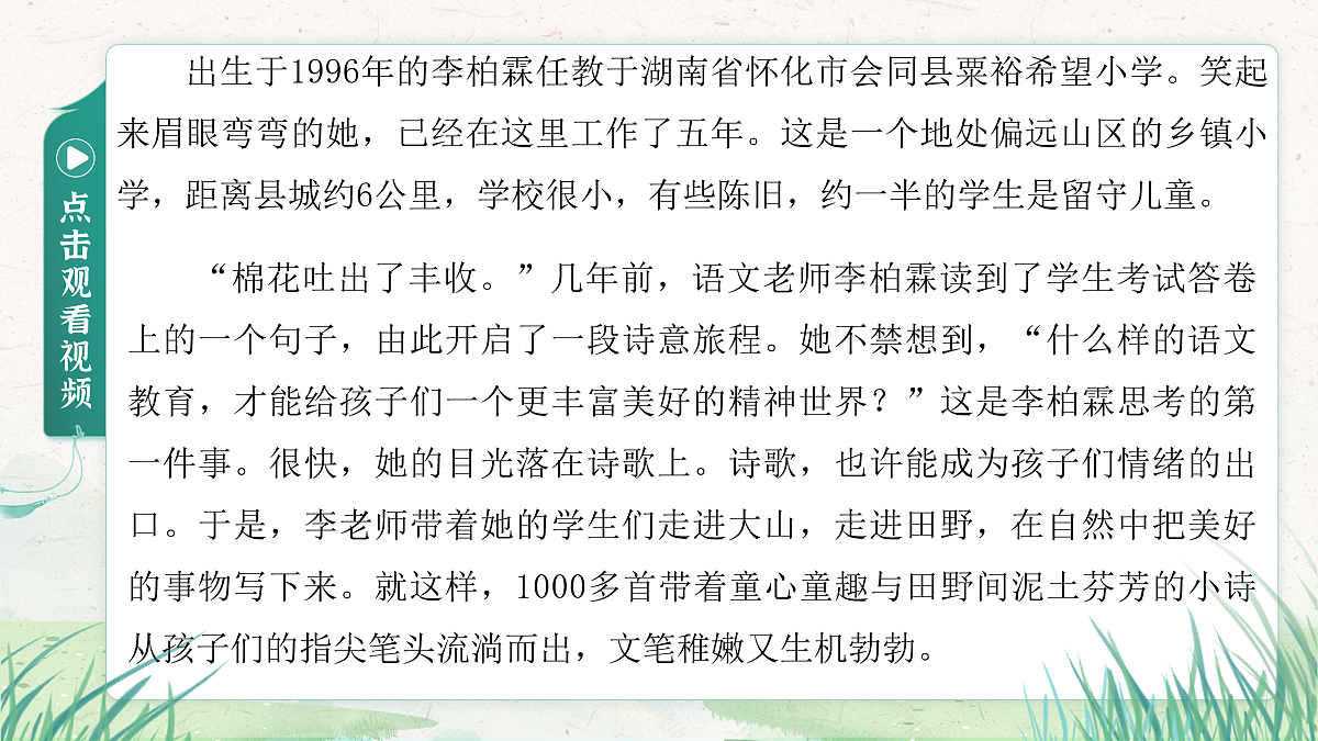 17497918第5页