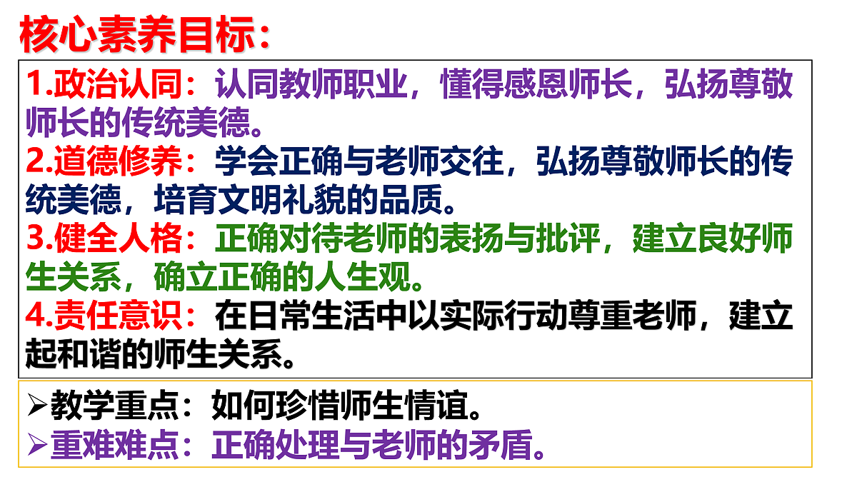 17497919第3页