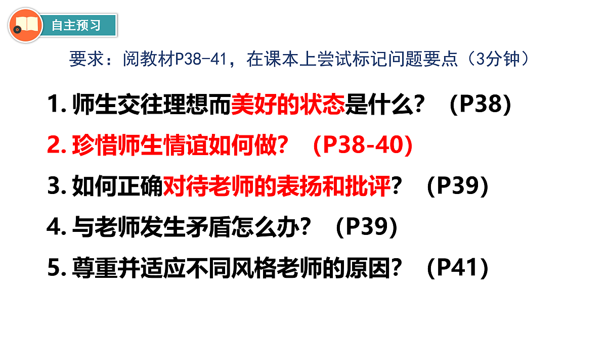 17497919第4页