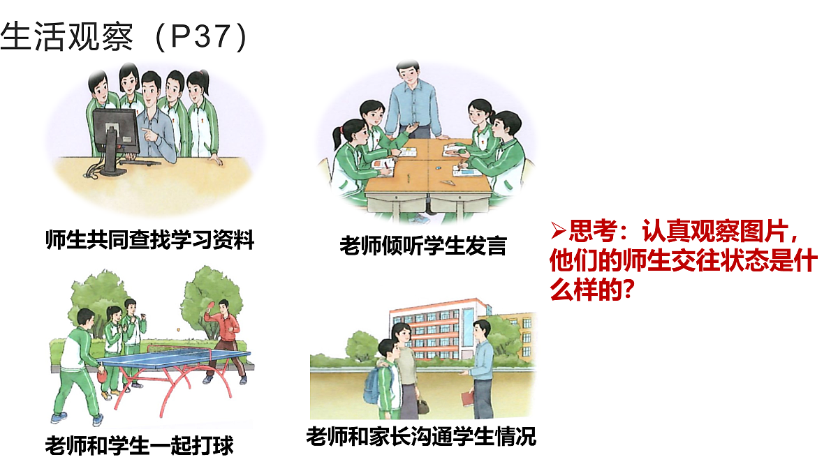 17497919第5页