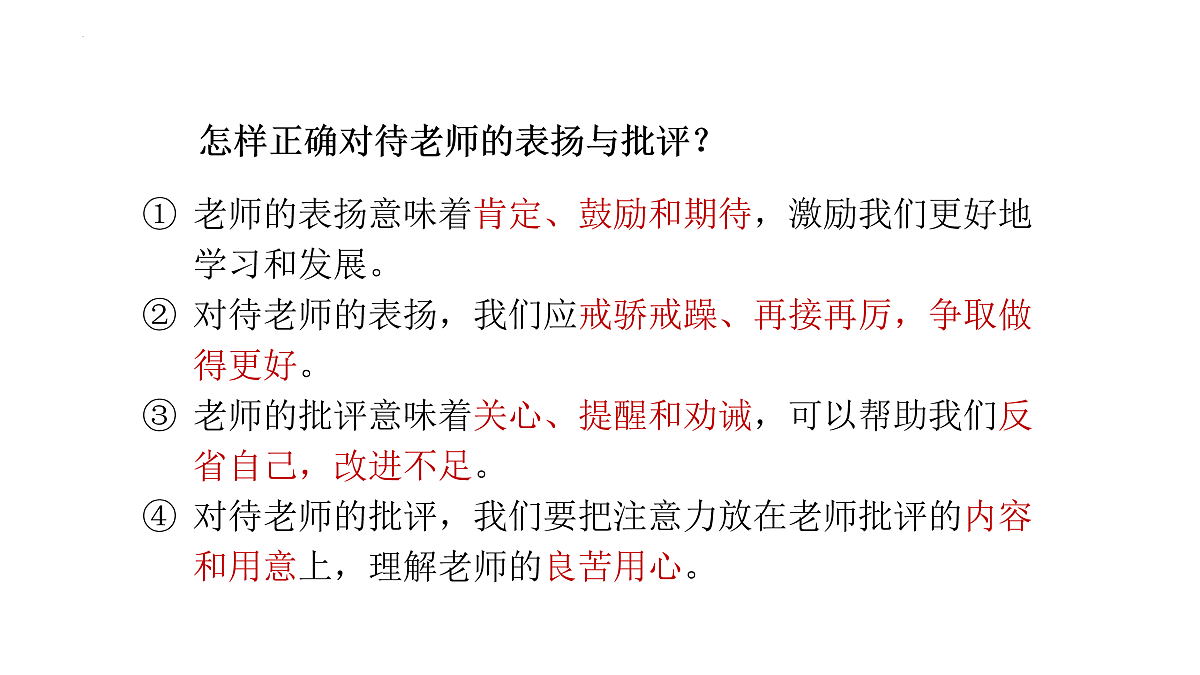 17497919第8页