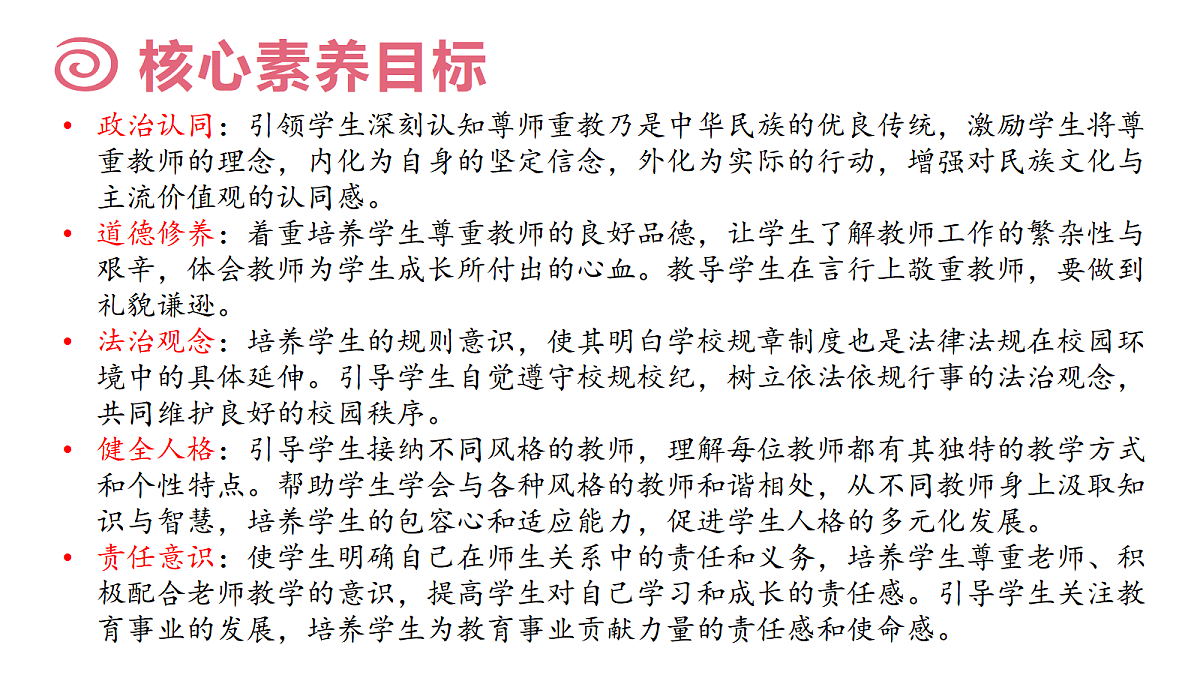 17497920第2页
