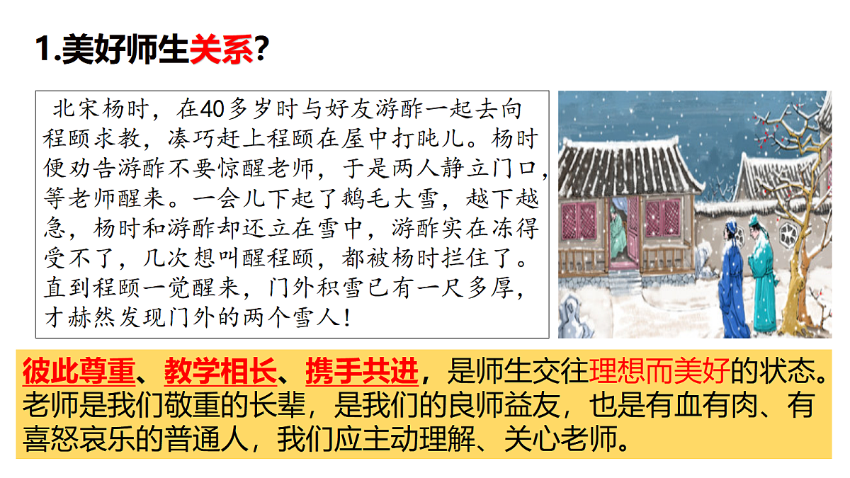 17497920第7页