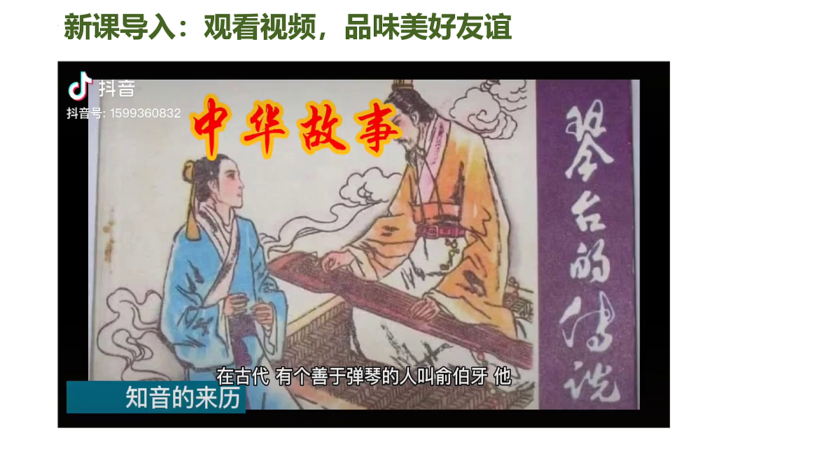 17497924第1页