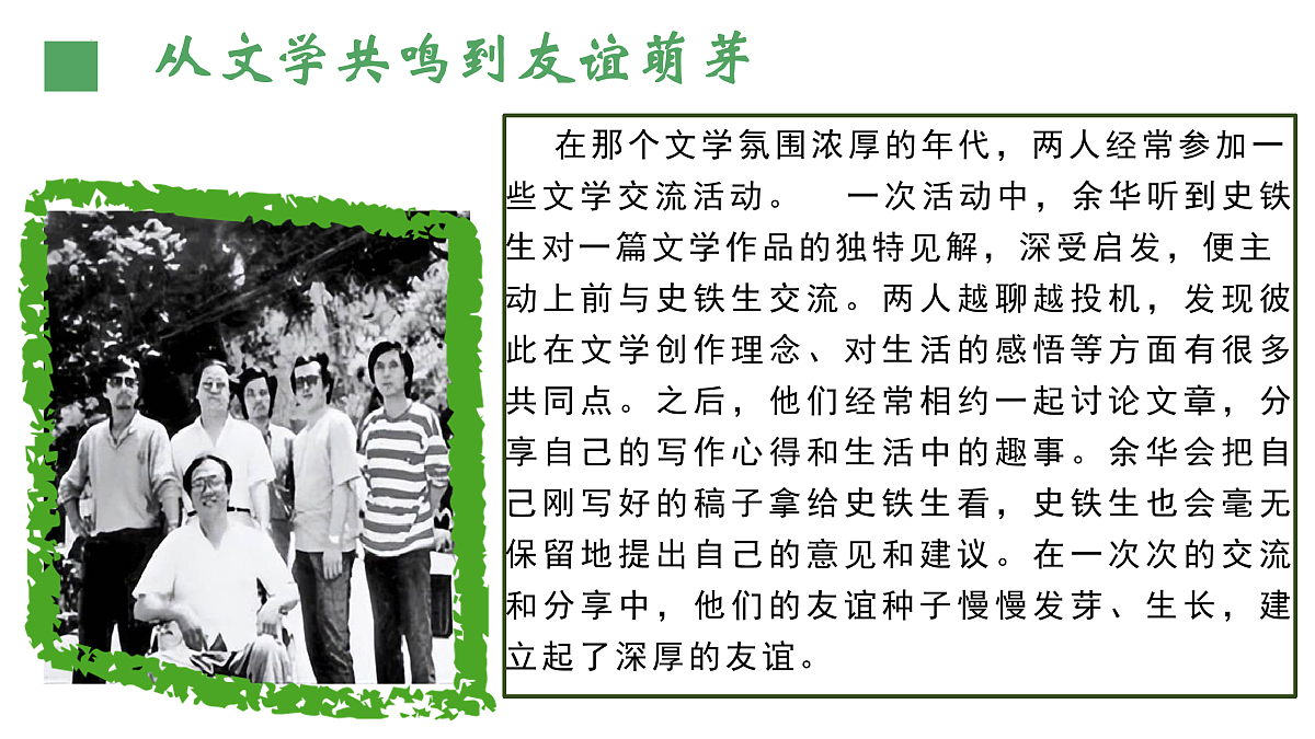 17497924第6页