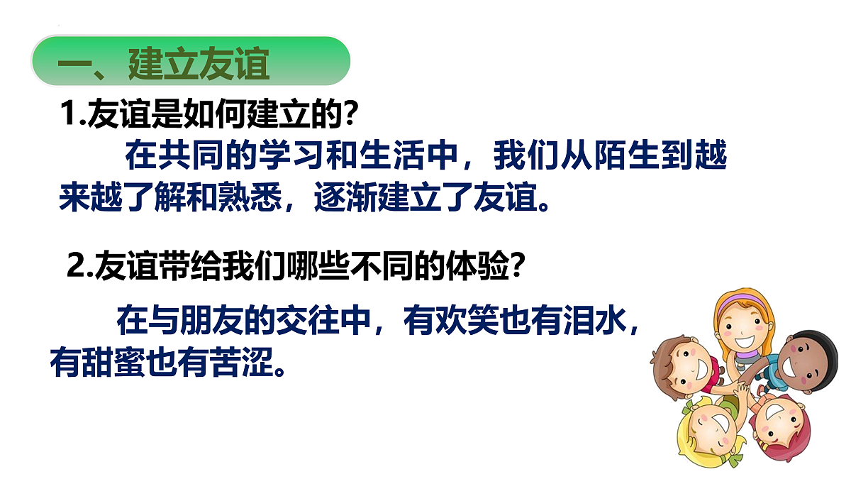 17497924第8页