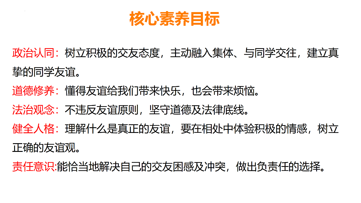 17497927第3页