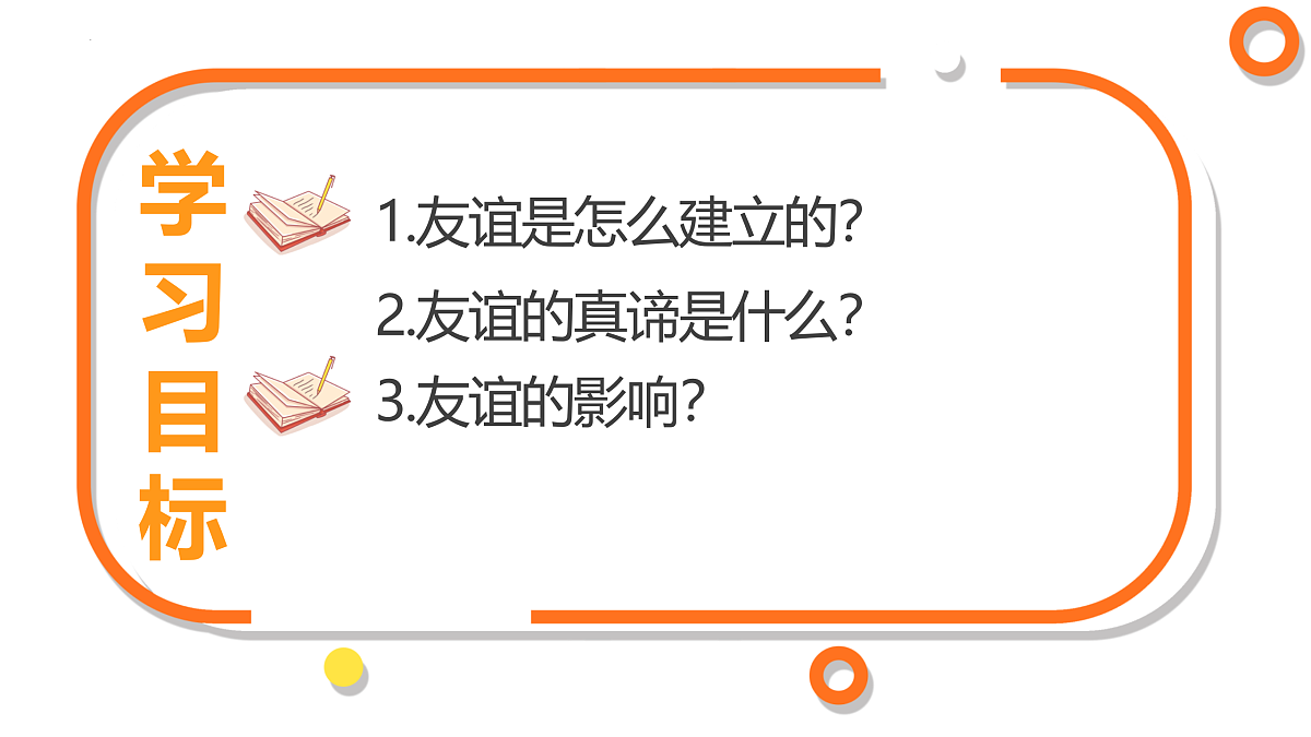 17497927第4页