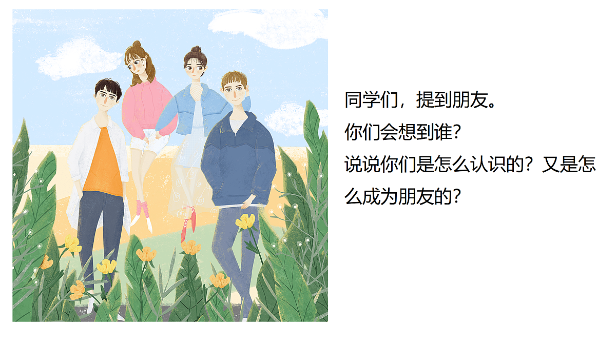 17497927第5页