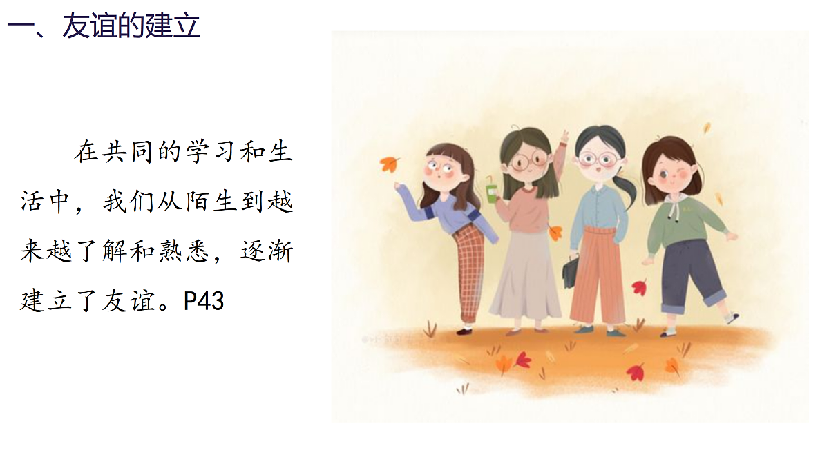 17497927第6页