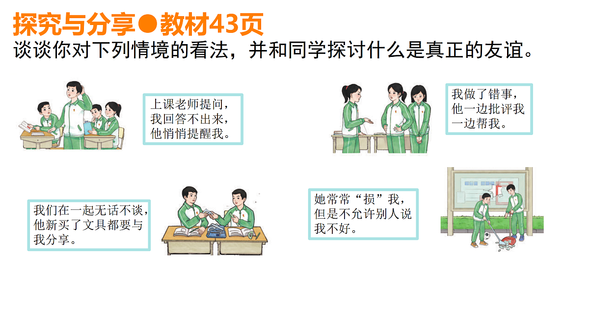 17497927第7页