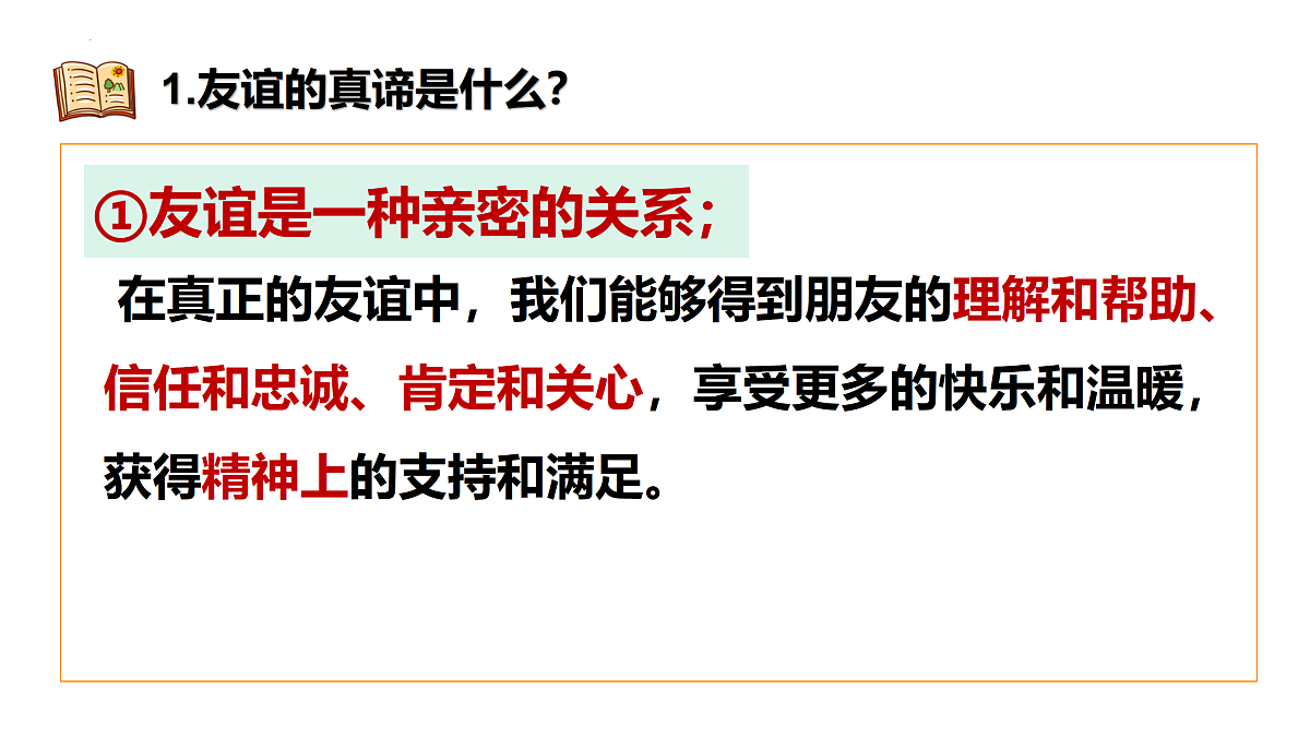 17497927第8页