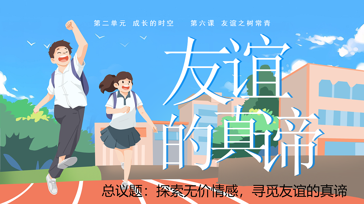 17497928第1页
