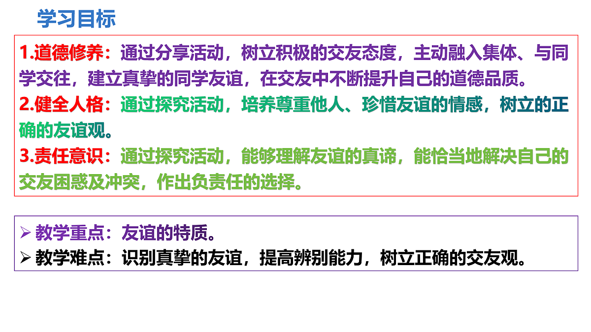 17497928第2页