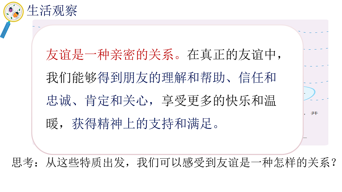 17497928第5页