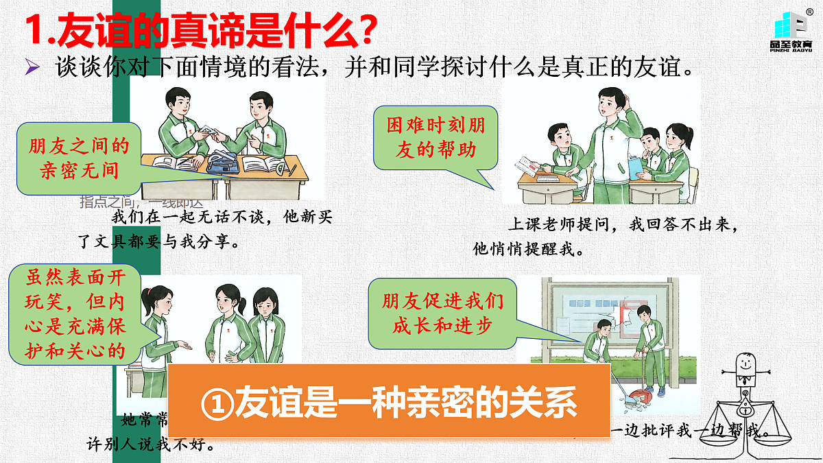 17497928第6页