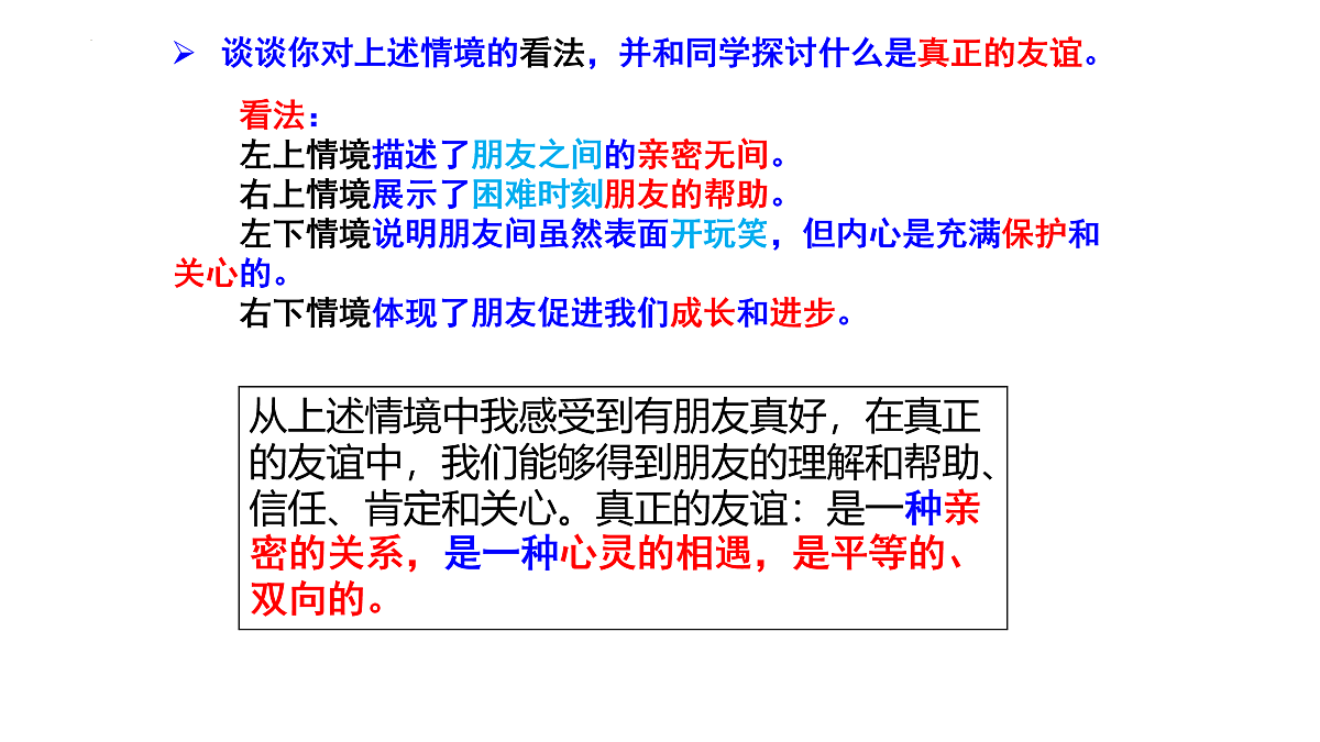 17497928第7页