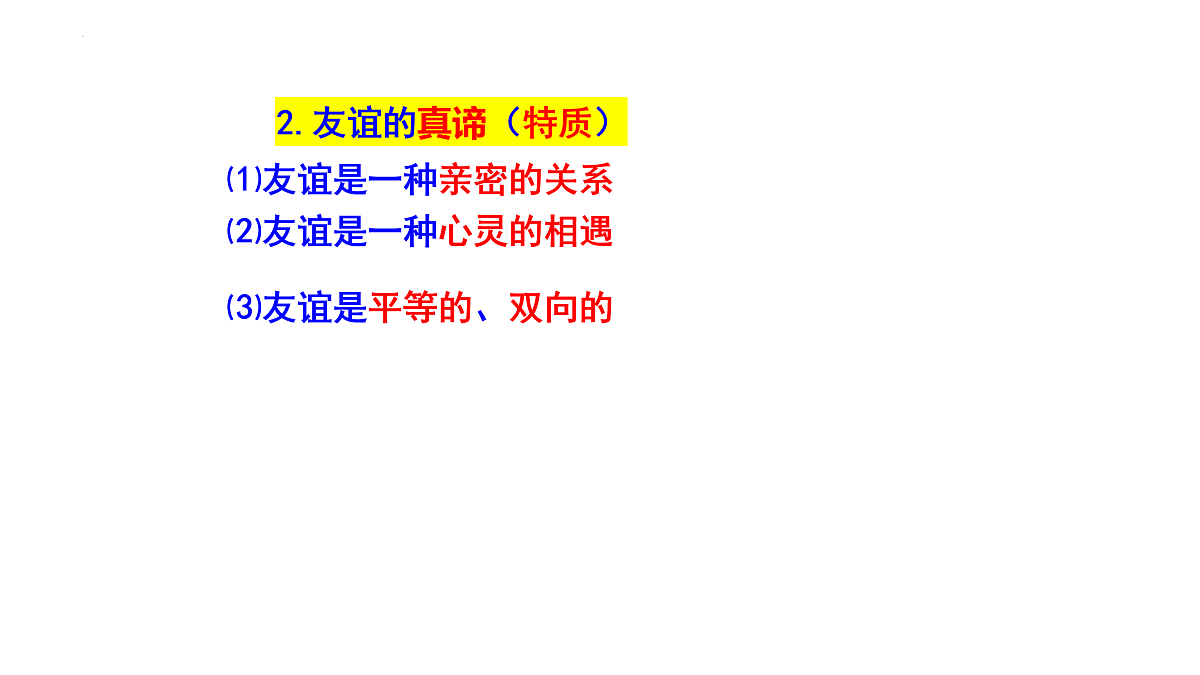 17497928第8页