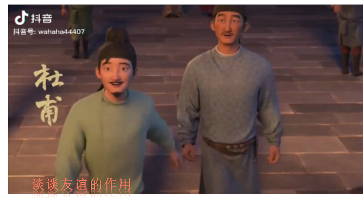 17497929第1页