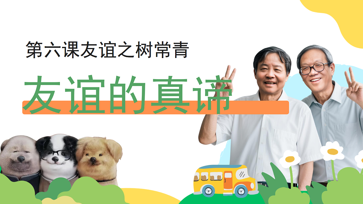 17497929第2页