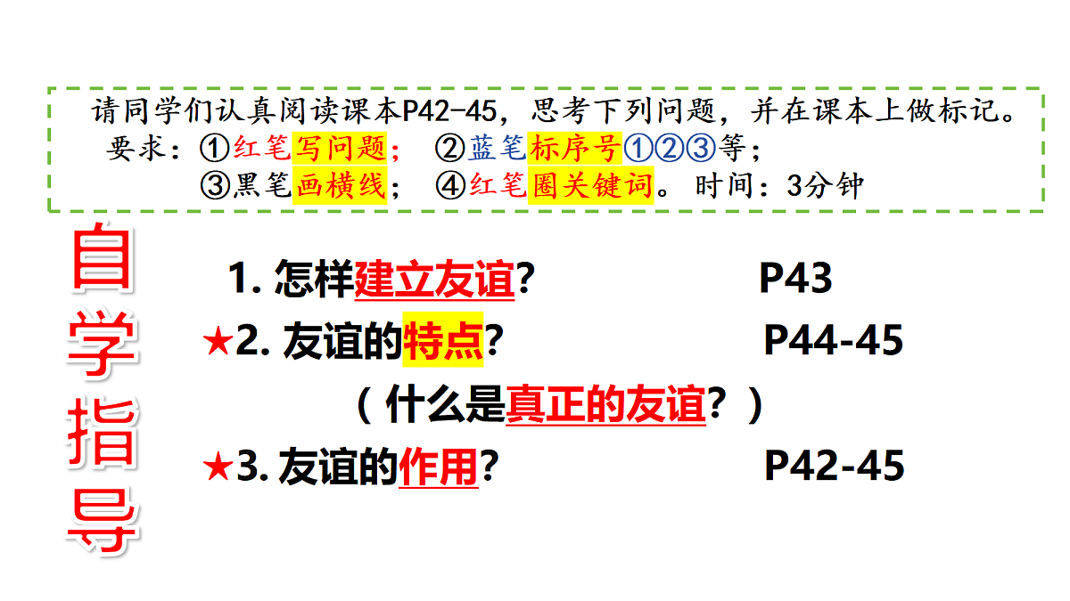17497929第4页