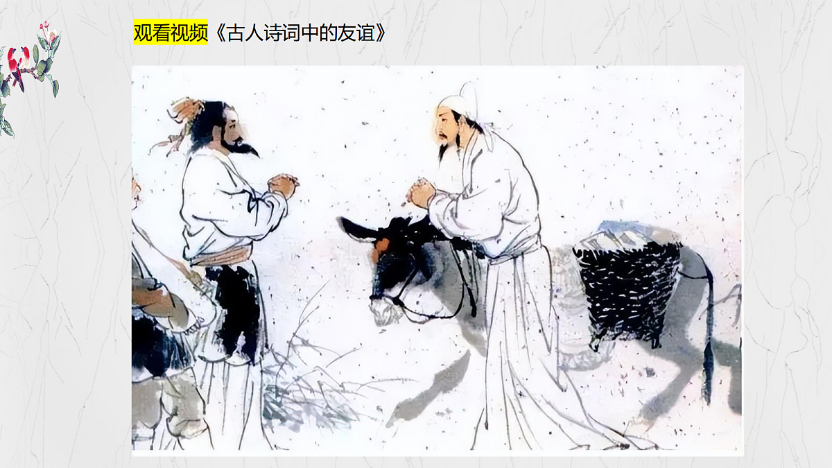 17497929第6页