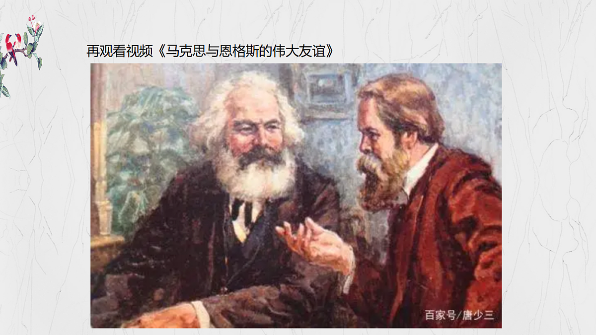17497929第7页