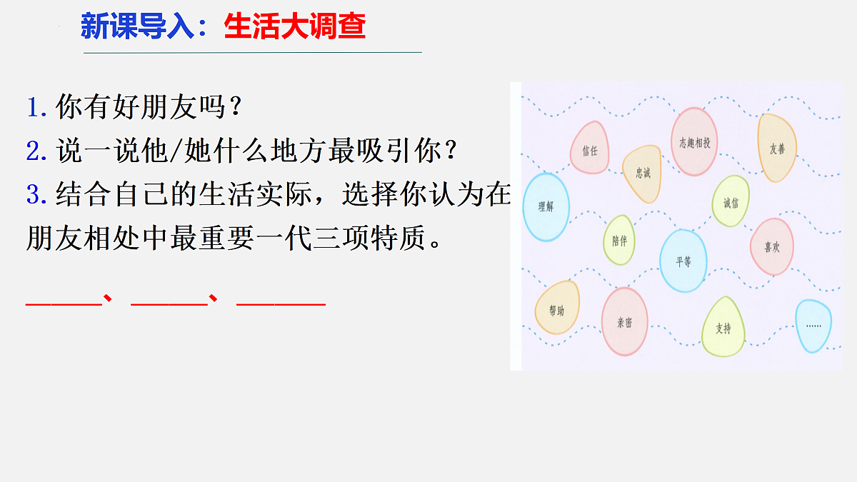 17497931第1页
