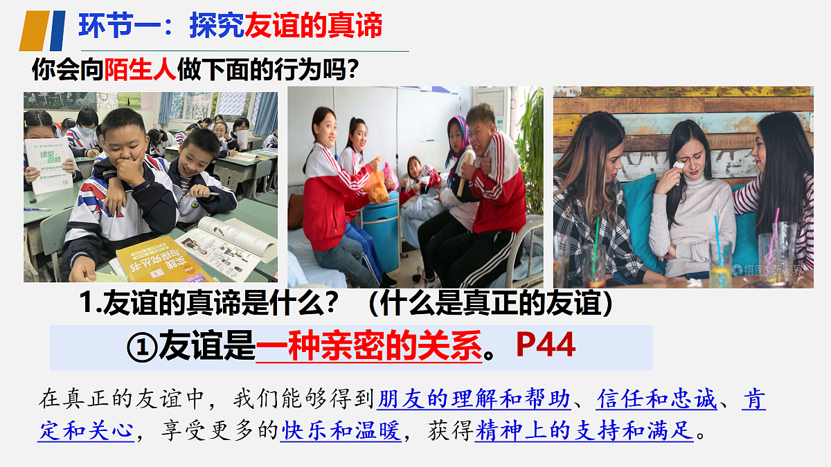 17497931第6页