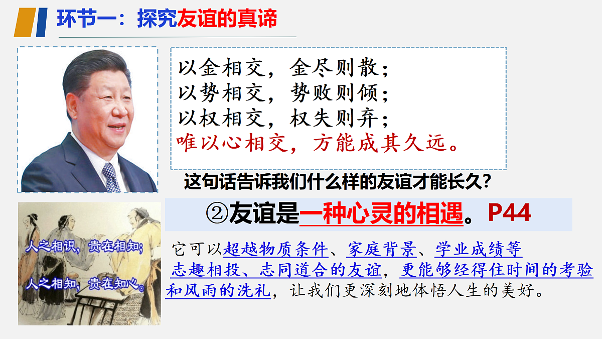 17497931第7页