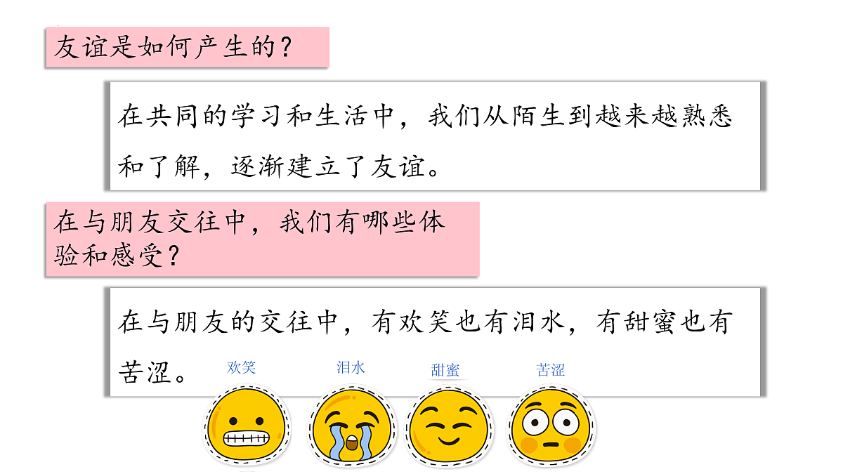17497932第3页