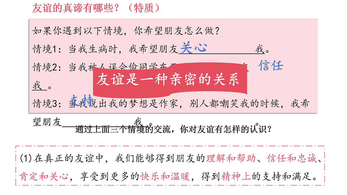 17497932第4页