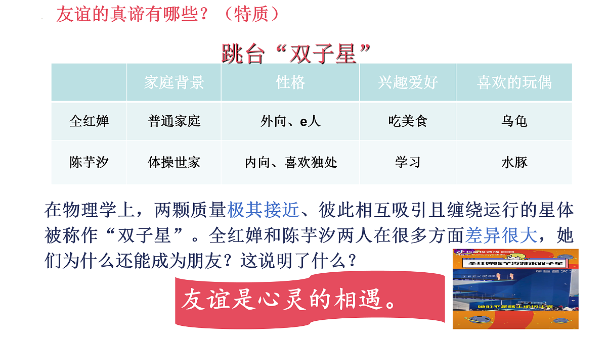 17497932第5页