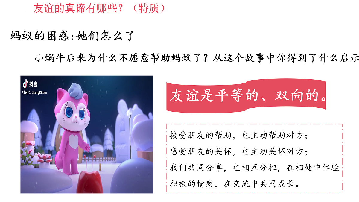 17497932第7页